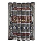 احياء علوم الدين ١/٦ - حجة الإسلام أبي حامد الغزالي - Image 2