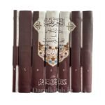 التعريف بأوهام من قسم السنن إلى صحيح وضعيف ١/٧ - الشيخ محمودسعيدممدوح - Image 2