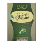 منتخب الحسامي مع النامي