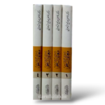 معاني النحو١/٤ - الدكتور فاضل صالح السامرائي - Image 2