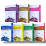 سلسلة العربية كيف تتقن اللغة العربية كامل - الدكتور احمد إسكندر