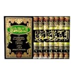 التفسير المظهري ١/٧ - محمد ثناء الله العثماني/المظهري الباني بتي - Image 2