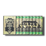 البداية والنهاية 1/8 مع الفهارس - لونان -أبي الفداء إسماعيل بن عمر/ابن كثير الدمشقي - Image 2