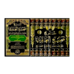 شرح صحيح البخاري (مصابيح الجامع الصحيح) 1/9 (شموا - لونان)-بدر الدين محمد بن أبي بكر/الدماميني - Image 2