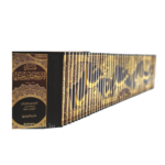 مسند الإمام أحمد بن حنبل 152 - محقق شعيب الأرناؤوط - Image 2