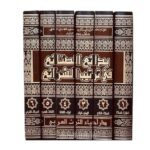 بدائع الصنائع في ترتيب الشرائع 1/6-علاء الدين أبي بكر بن مسعود/الكاساني - Image 2