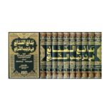 بدائع الصنائع في ترتيب الشرائع 1/10 (طبعة جديدة ورق شموا) - علاء الدين أبي بكر بن مسعود/الكاساني / المحقق : علي معوض وعادل عبد الموجود ،الشيخان - Image 2