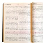 تفسير ابن كثير ١/٤ - إسماعيل بن عمر بن كثير الدمشقي - Image 3