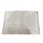 Muqaddimah Ibn khaldun - Image 2