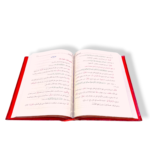 Al-Nahw al-Tatbiqi-النحو التطبيقي - Image 3