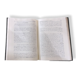 Mawsu‘at al-Masa’il  2 Volumes by Imam Abu Ali al-Farisi - Image 3