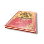 Al-Mughni Fi Ta’lim Al-Nahw by Hussain Al Ali - Image 2