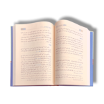 Al-Nahw Al-Arabi: Ahkam wa Ma’ani by Dr. Fadil Salih Al-Samarrai – 2 Volumes - Image 3