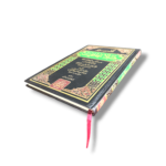 Tafsir Mulla Jami by Nur al-Din al-Jami - Image 2