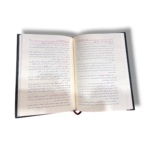 Tafsir Mulla Jami by Nur al-Din al-Jami - Image 3