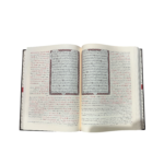 Tafsir Al-Jalalayn by Imam Al-Mahalli & Imam Al-Suyuti - Image 3