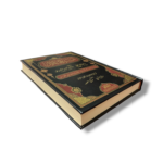 Tafsir Al-Jalalayn by Imam Al-Mahalli & Imam Al-Suyuti - Image 2