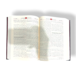 Sahih Muslim – Imam Muslim ibn al-Hajjaj - Image 4
