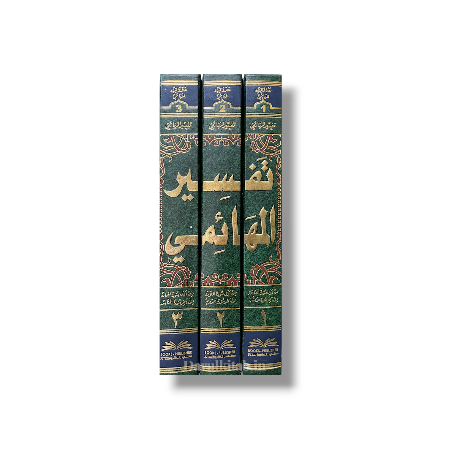 Tafsir Al-Mahaimi (3 Volumes) by Imam Ali ibn Ahmad Al-Mahaimi