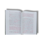 Tafsir Al-Mahaimi (3 Volumes) by Imam Ali ibn Ahmad Al-Mahaimi - Image 2