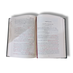 Tafsir al-Baydawi (Anwar al-Tanzil wa Asrar al-Ta’wil) by Imam al-Baydawi – 3 Volumes - Image 3