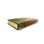 Al-I‘tisam by Imam Al-Shatibi – Al-Risalah Publishers - Image 2